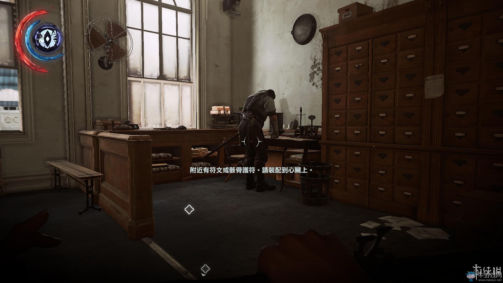 《羞辱2》骸骨符文收集全流程圖文攻略