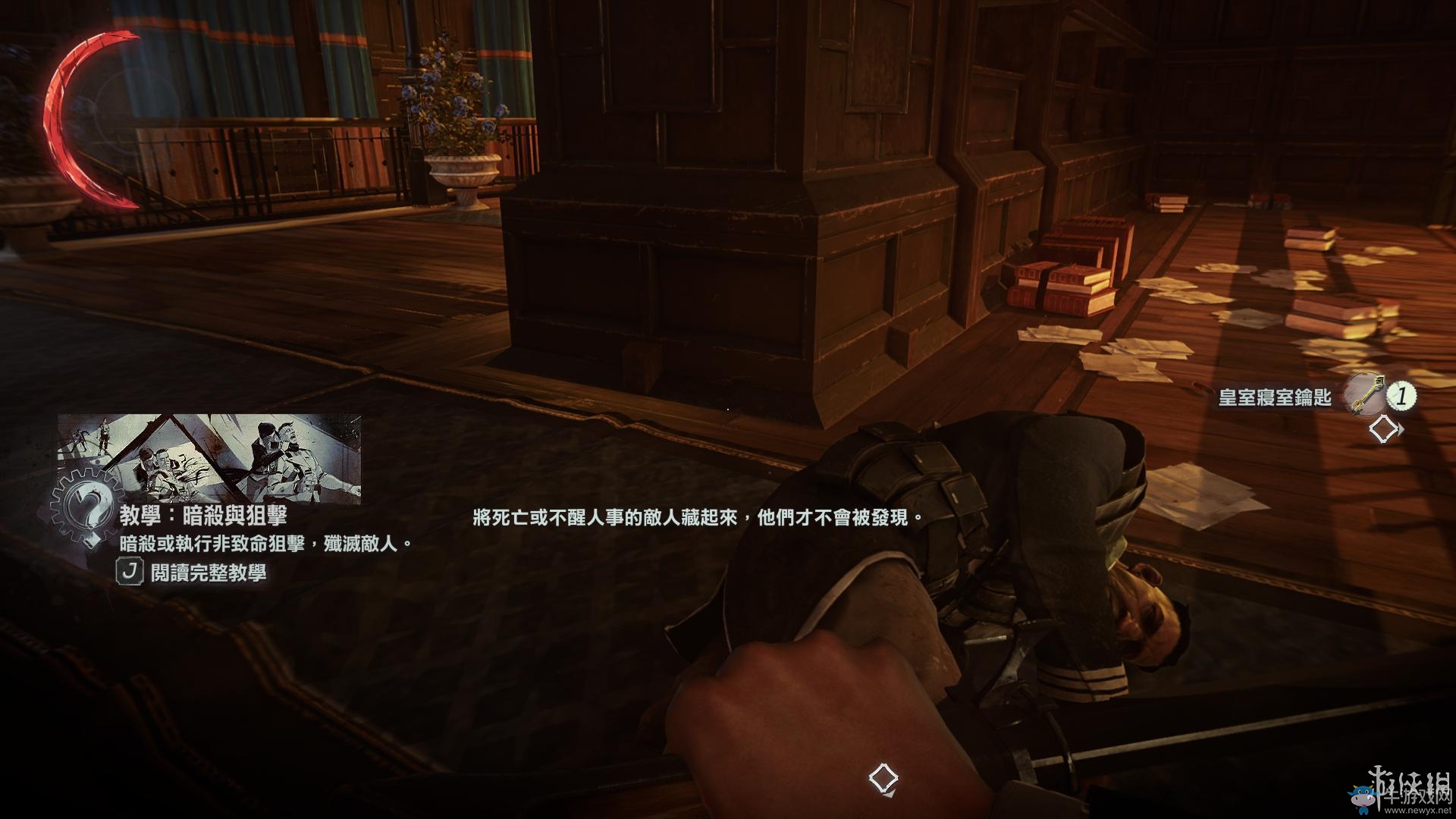 《羞辱2》骸骨符文收集全流程圖文攻略