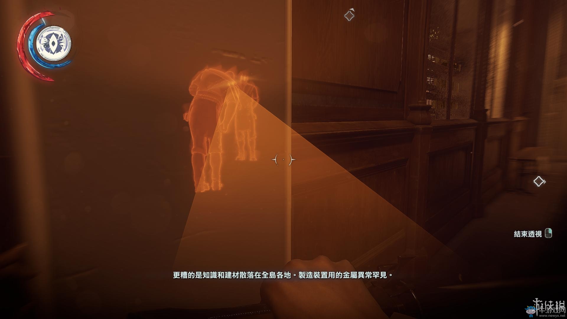 《羞辱2》骸骨符文收集全流程圖文攻略