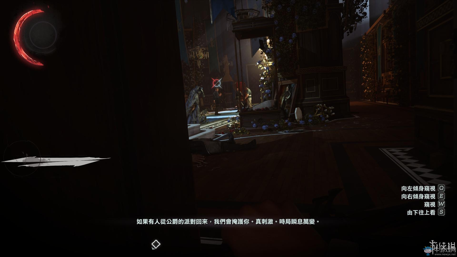 《羞辱2》骸骨符文收集全流程圖文攻略