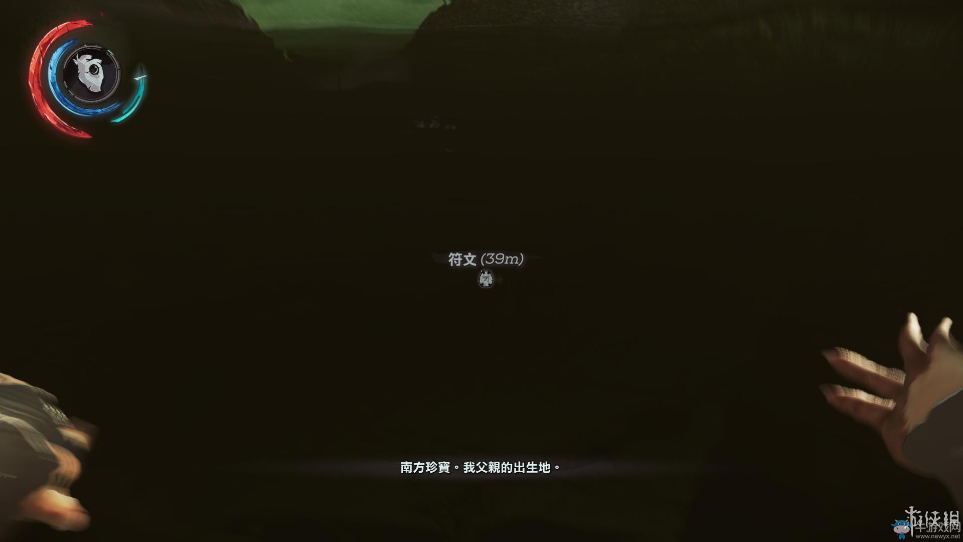 《羞辱2》骸骨符文收集全流程圖文攻略