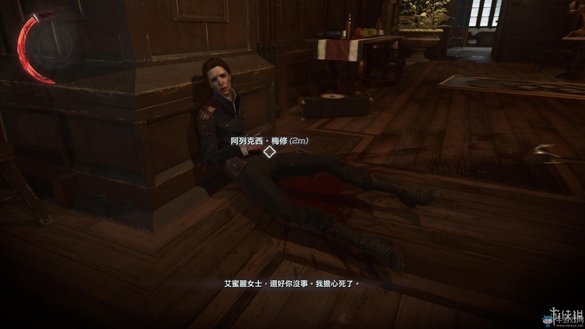 《羞辱2》骸骨符文收集全流程圖文攻略