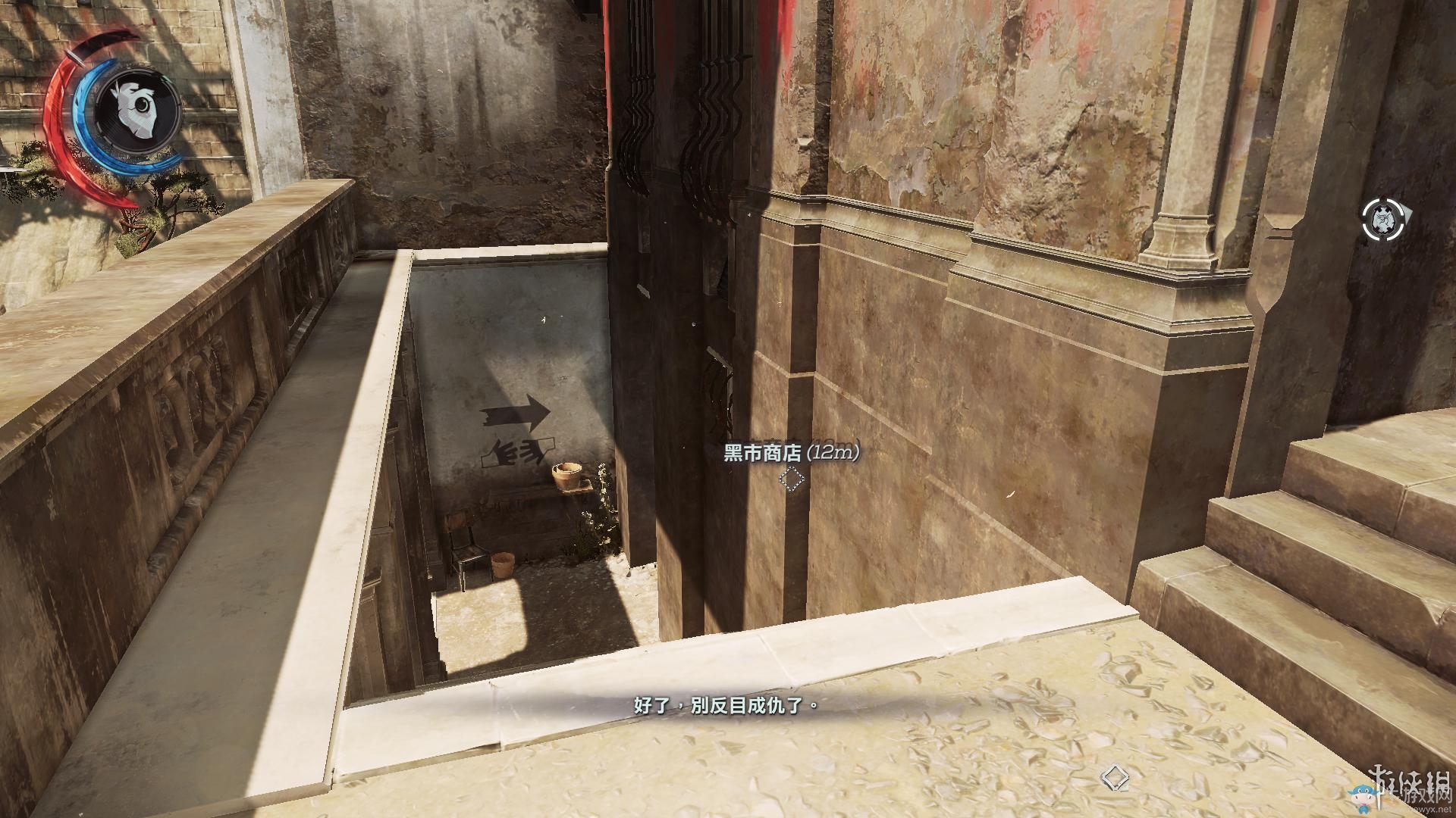 《羞辱2》骸骨符文收集全流程圖文攻略