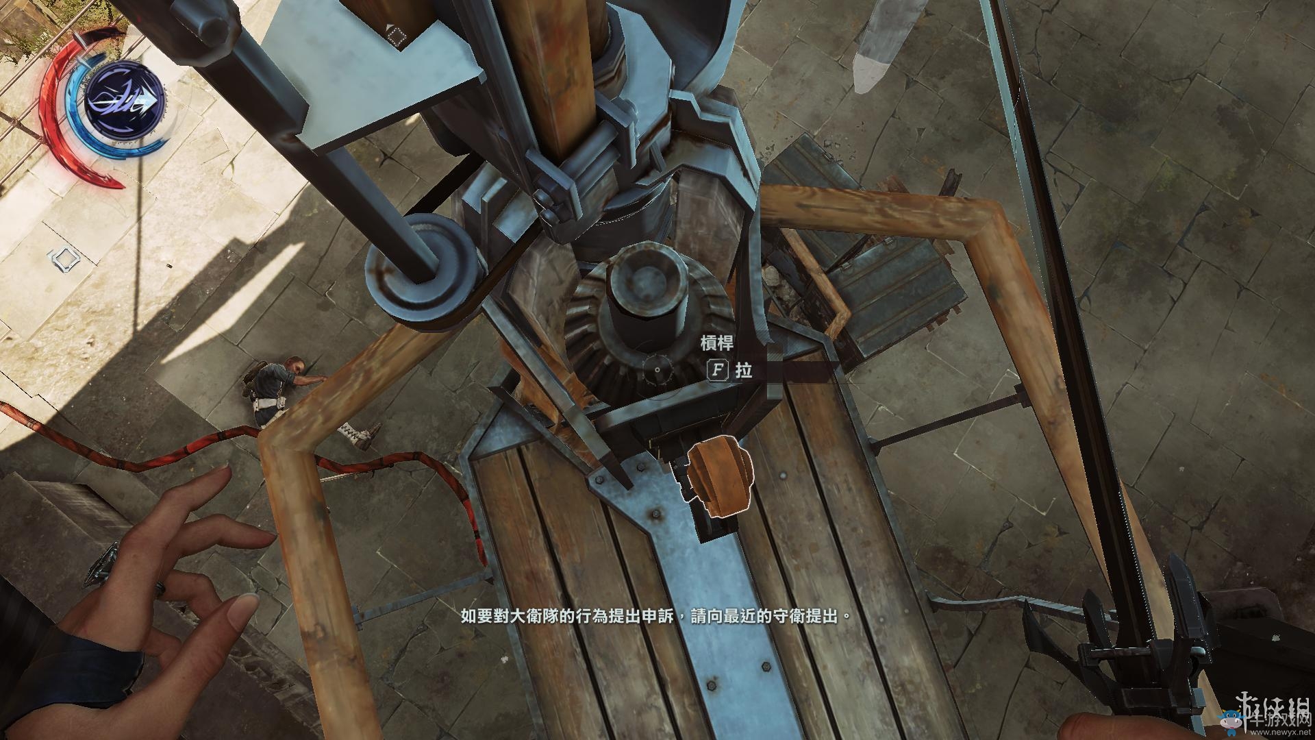 《羞辱2》骸骨符文收集全流程圖文攻略