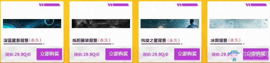 《使命召喚OL》天生戰士也要買買買 抽取幸運折扣