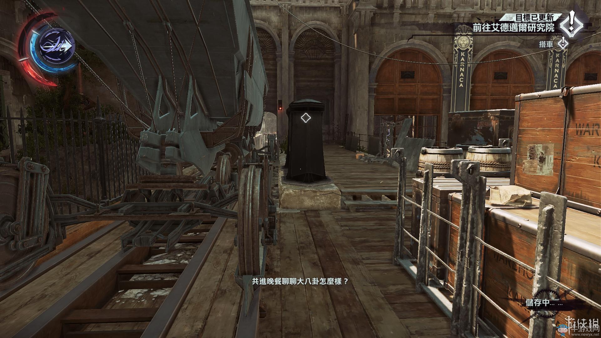 《羞辱2》骸骨符文收集全流程圖文攻略