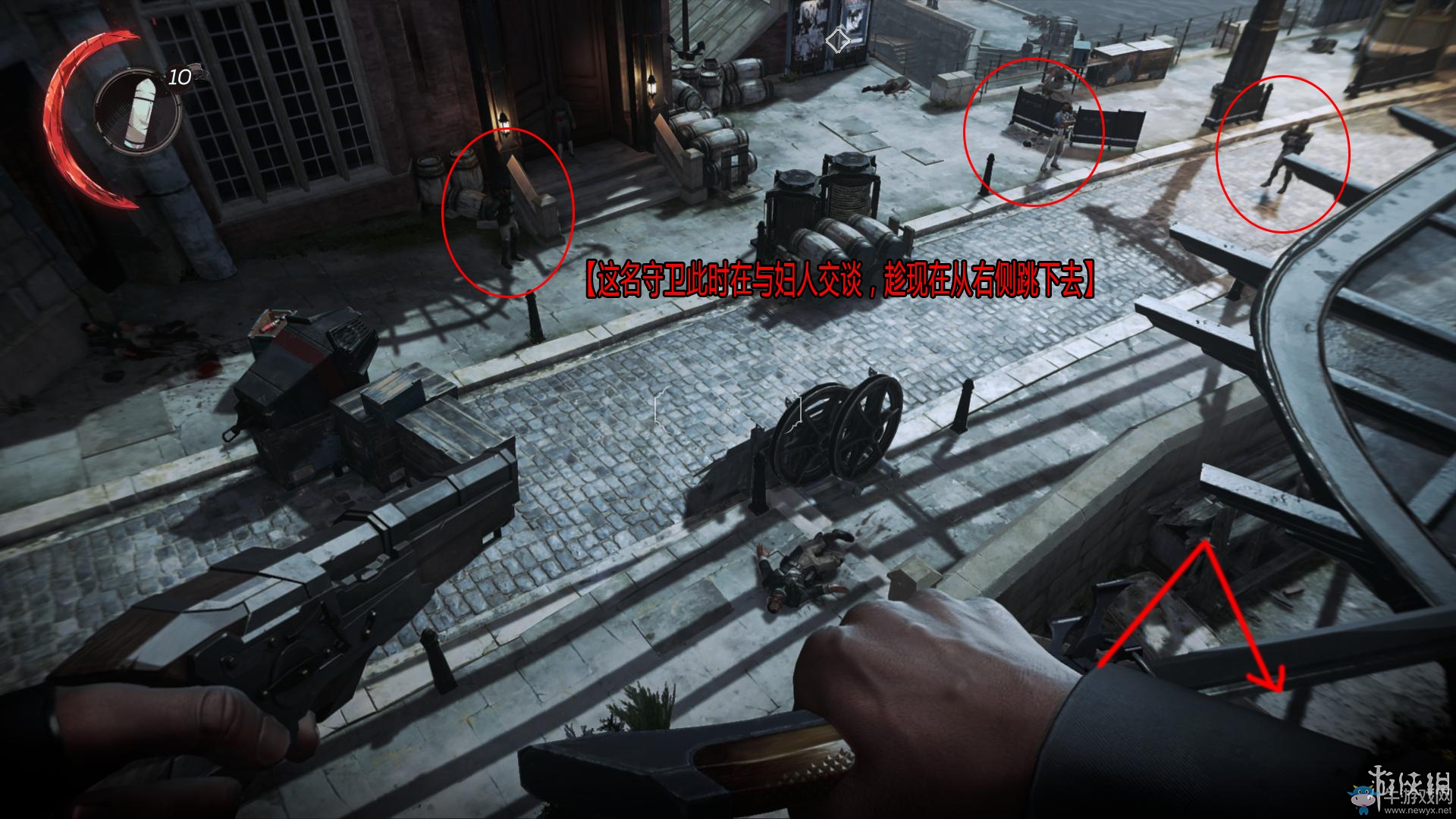 《羞辱2》骸骨符文收集全流程圖文攻略