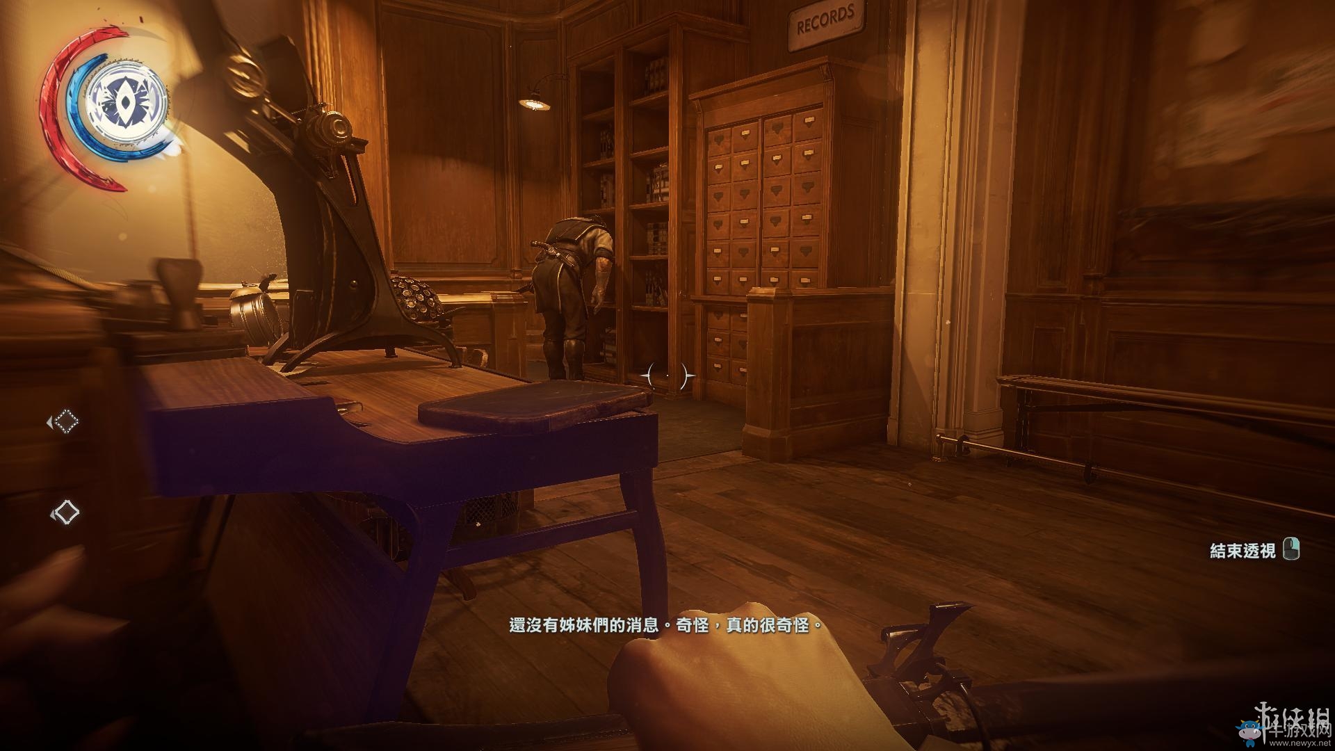 《羞辱2》骸骨符文收集全流程圖文攻略