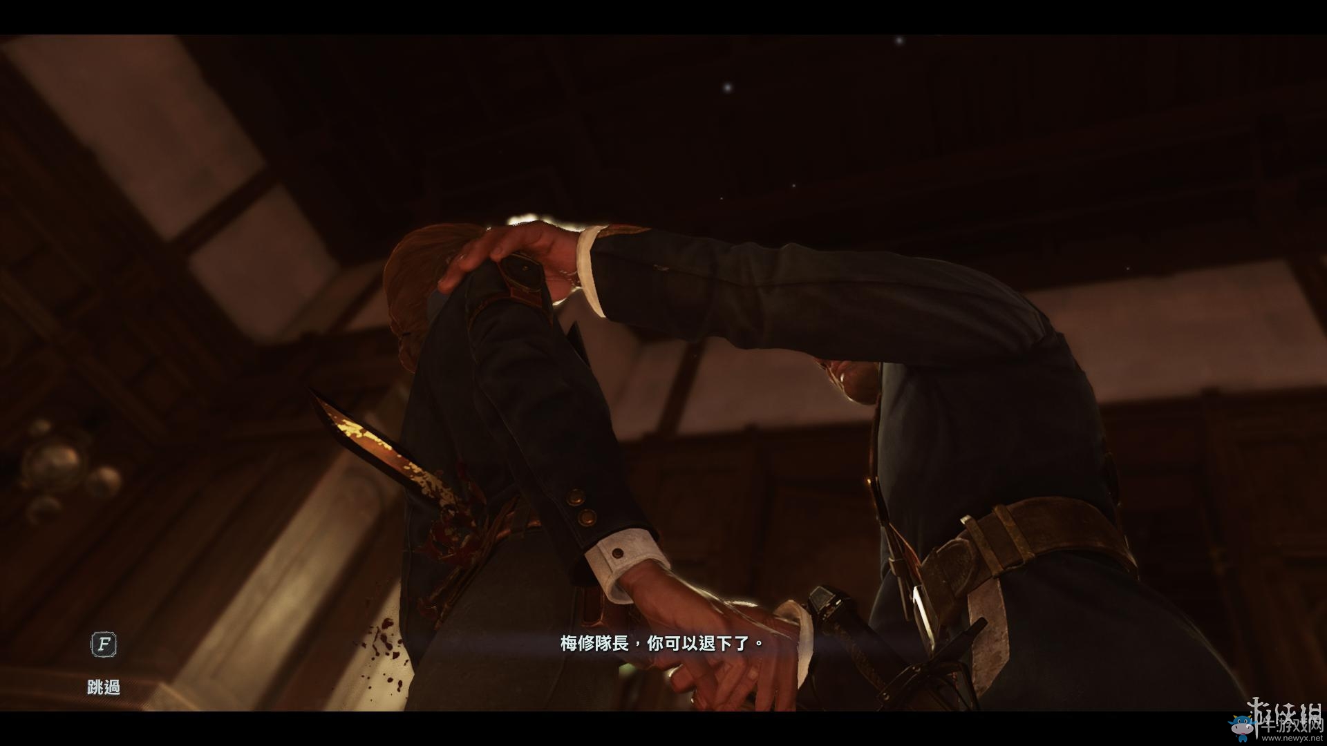 《羞辱2》骸骨符文收集全流程圖文攻略