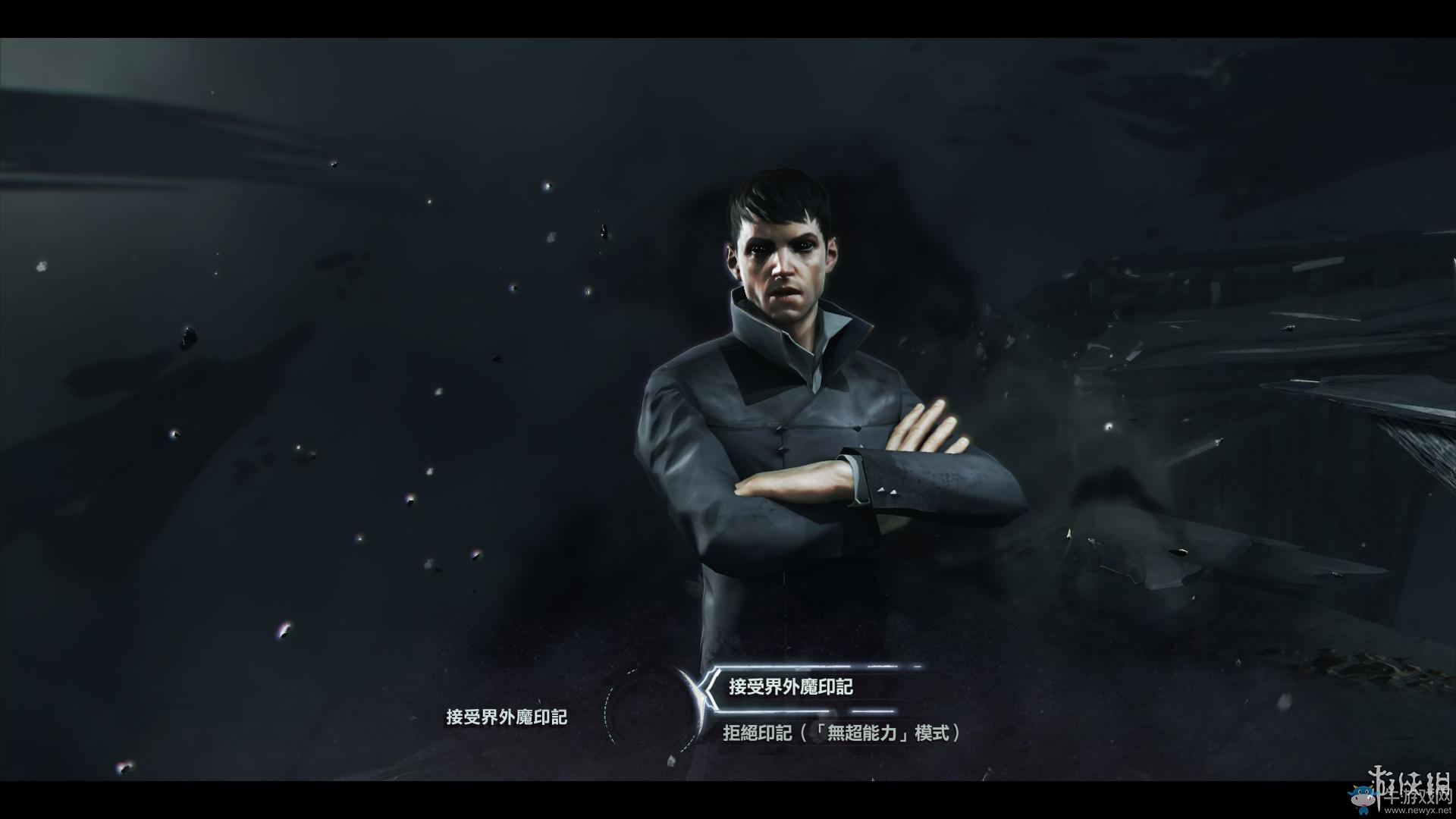 《羞辱2》骸骨符文收集全流程圖文攻略
