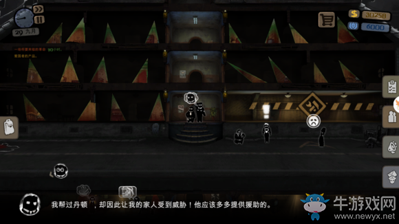《旁觀者Beholder》全流程圖文攻略