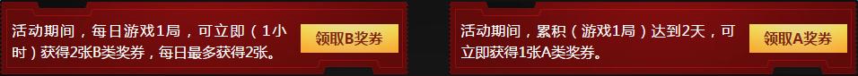 《cf》11月豪禮風暴狂歡大回饋 各特權網址匯總