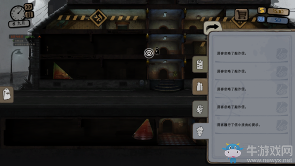 《旁觀者Beholder》全流程圖文攻略