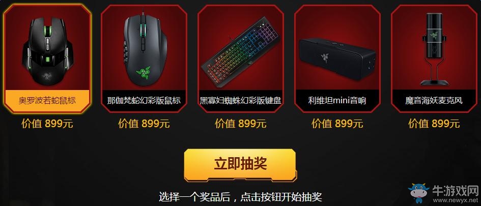 《cf》11月豪禮風暴狂歡大回饋 各特權網址匯總