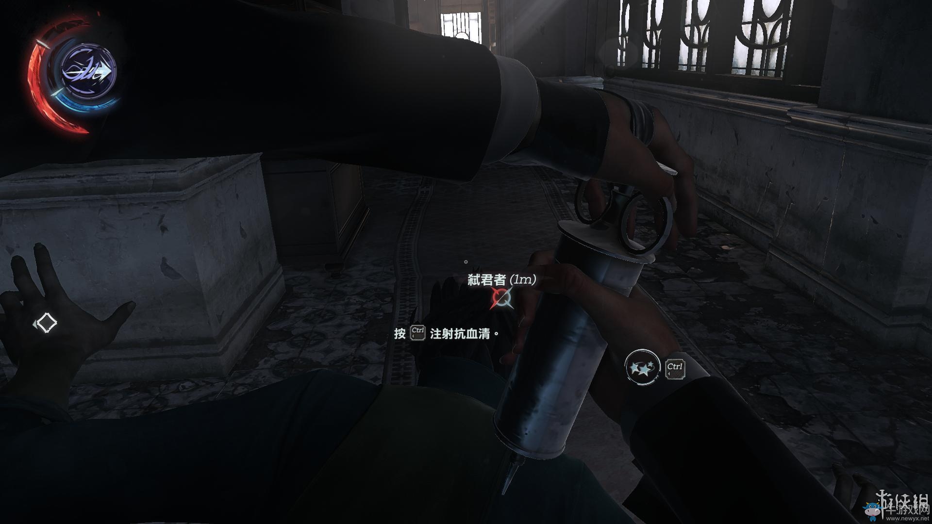 《羞辱2》骸骨符文收集全流程圖文攻略