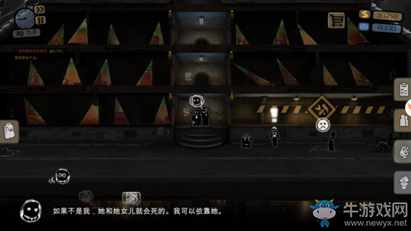 《旁觀者Beholder》全流程圖文攻略