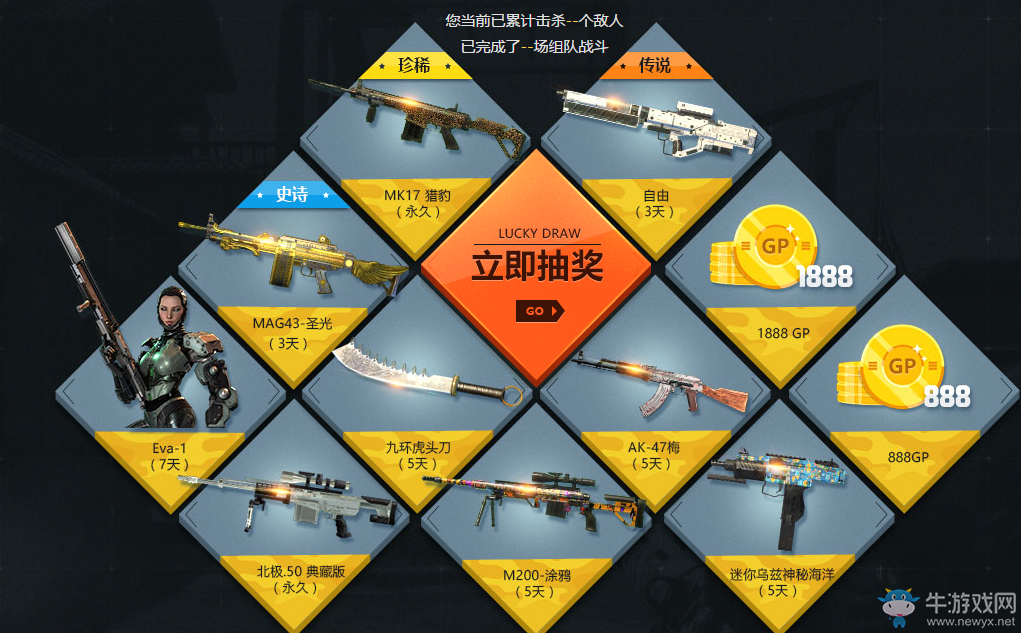 《使命召喚OL》戰爭動員 準備作戰