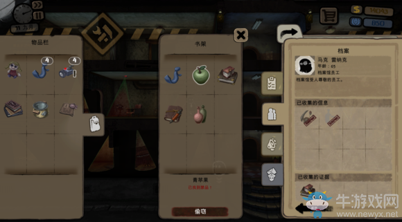 《旁觀者Beholder》全流程圖文攻略