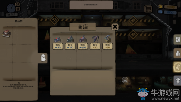 《旁觀者Beholder》全流程圖文攻略
