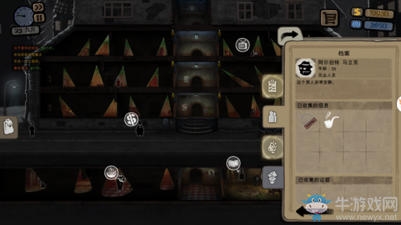 《旁觀者Beholder》全流程圖文攻略