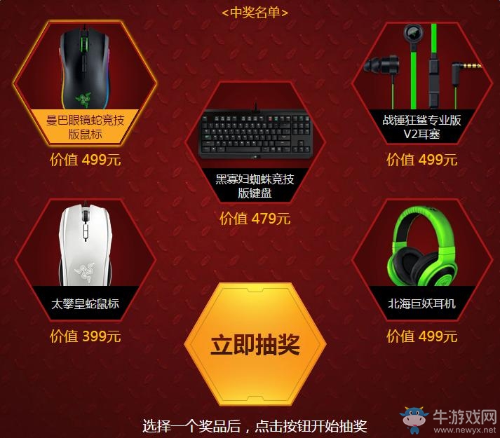 《cf》11月豪禮風暴狂歡大回饋 各特權網址匯總