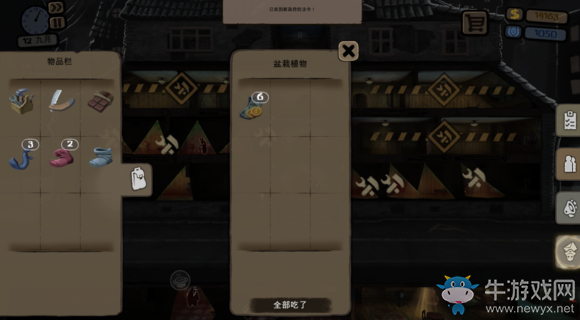 《旁觀者Beholder》全流程圖文攻略