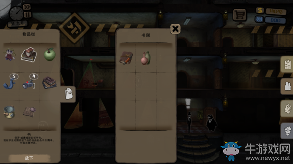 《旁觀者Beholder》全流程圖文攻略