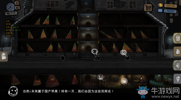 《旁觀者Beholder》全流程圖文攻略