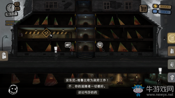 《旁觀者Beholder》全流程圖文攻略
