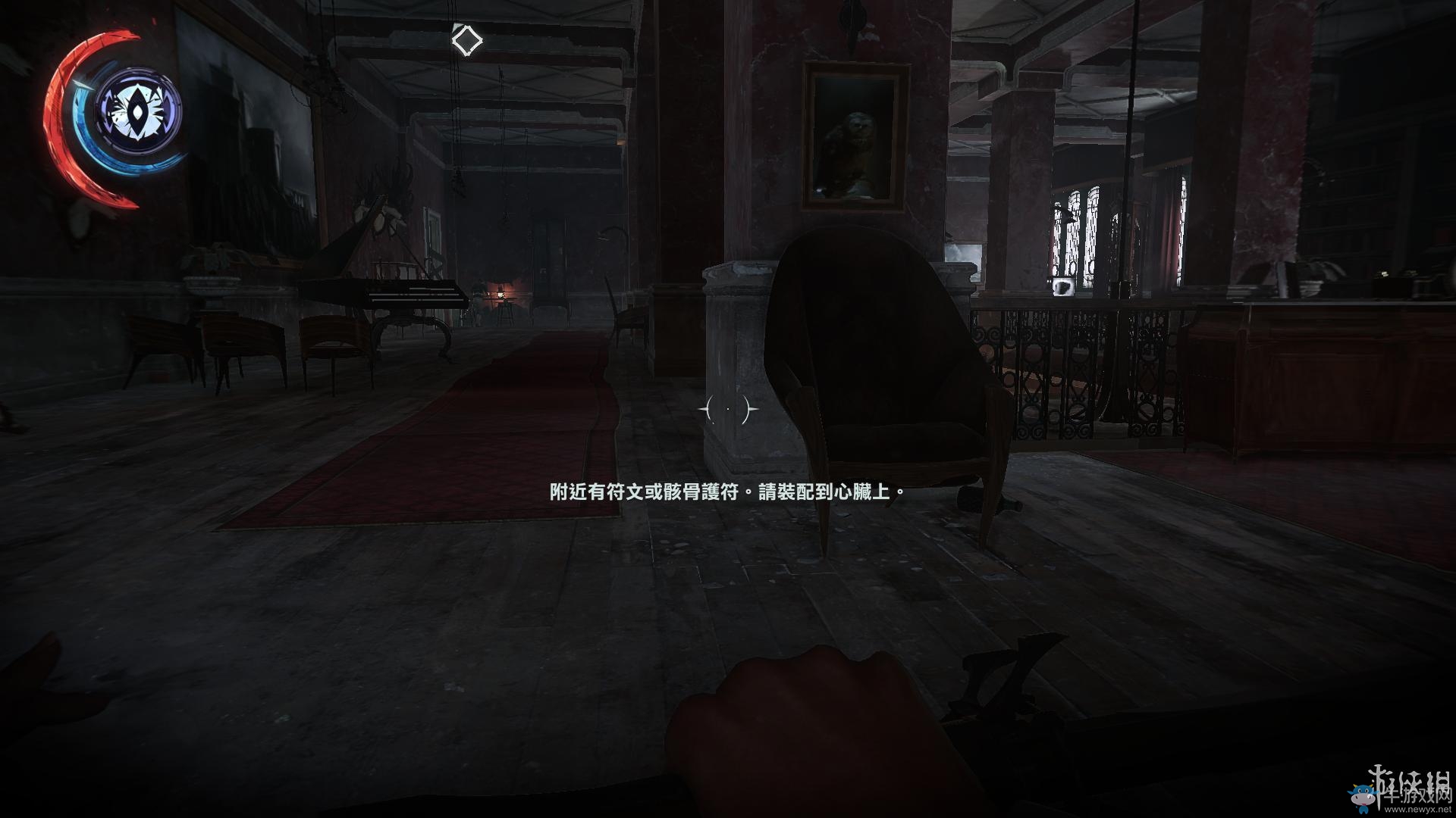 《羞辱2》骸骨符文收集全流程圖文攻略