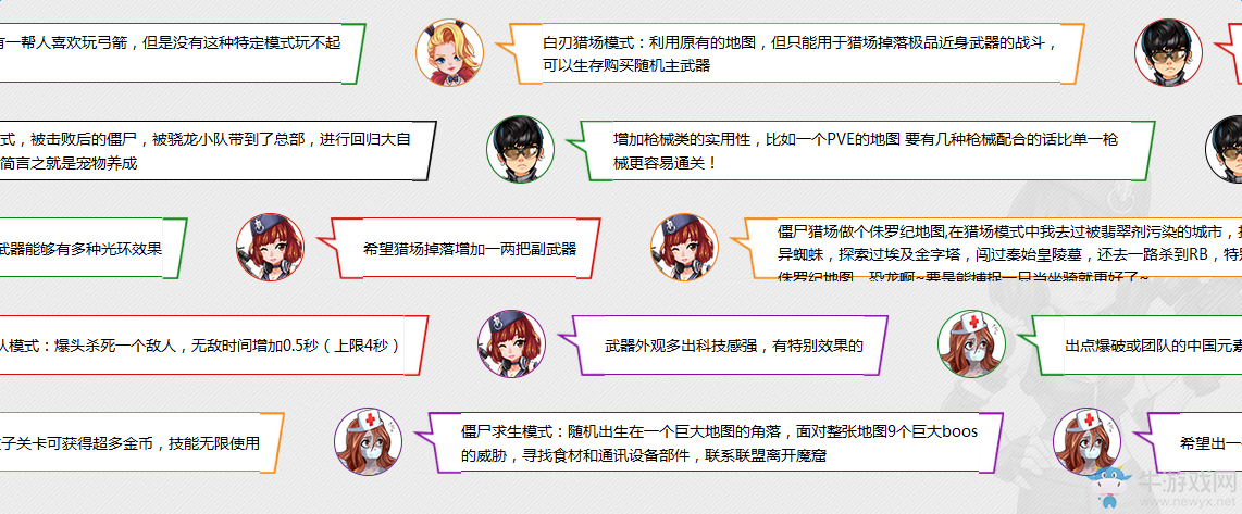 《逆戰(zhàn)》新語新愿 話感言搶許愿福利