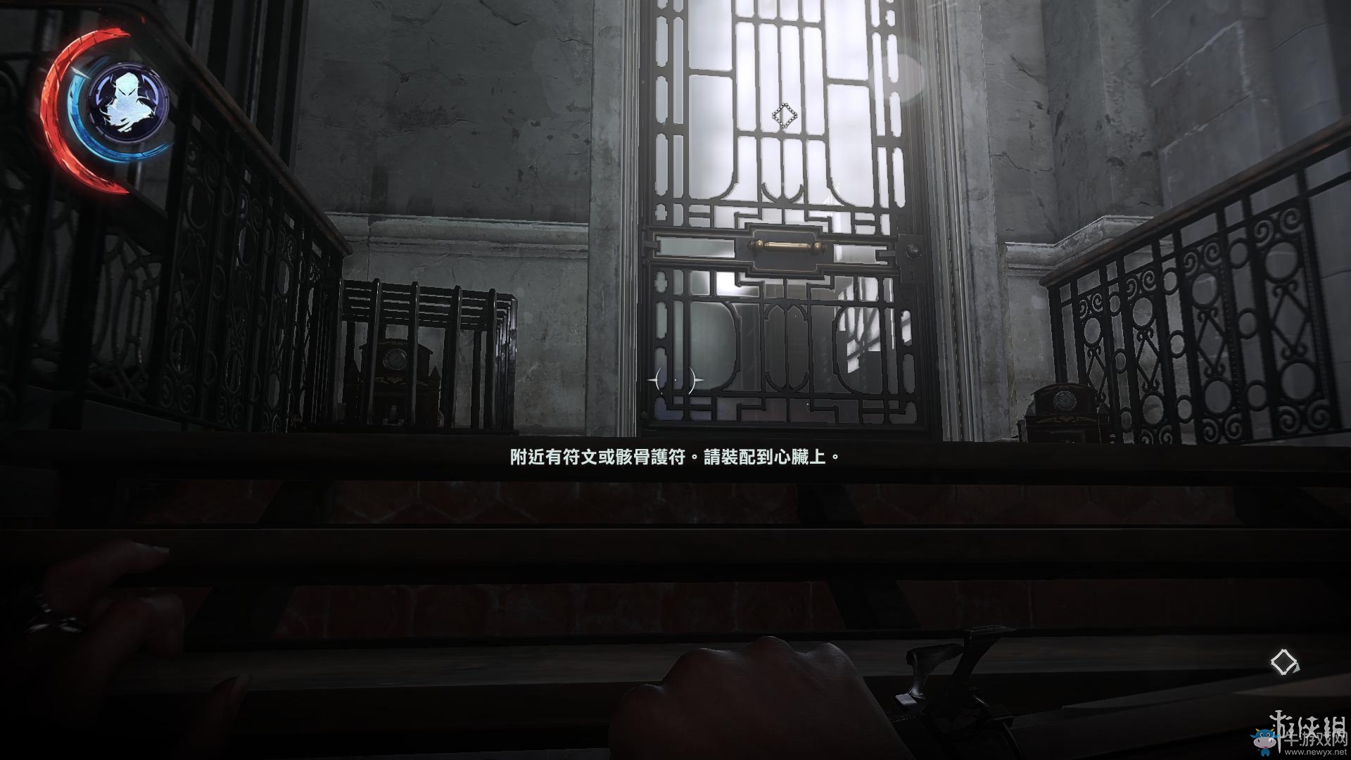 《羞辱2》骸骨符文收集全流程圖文攻略