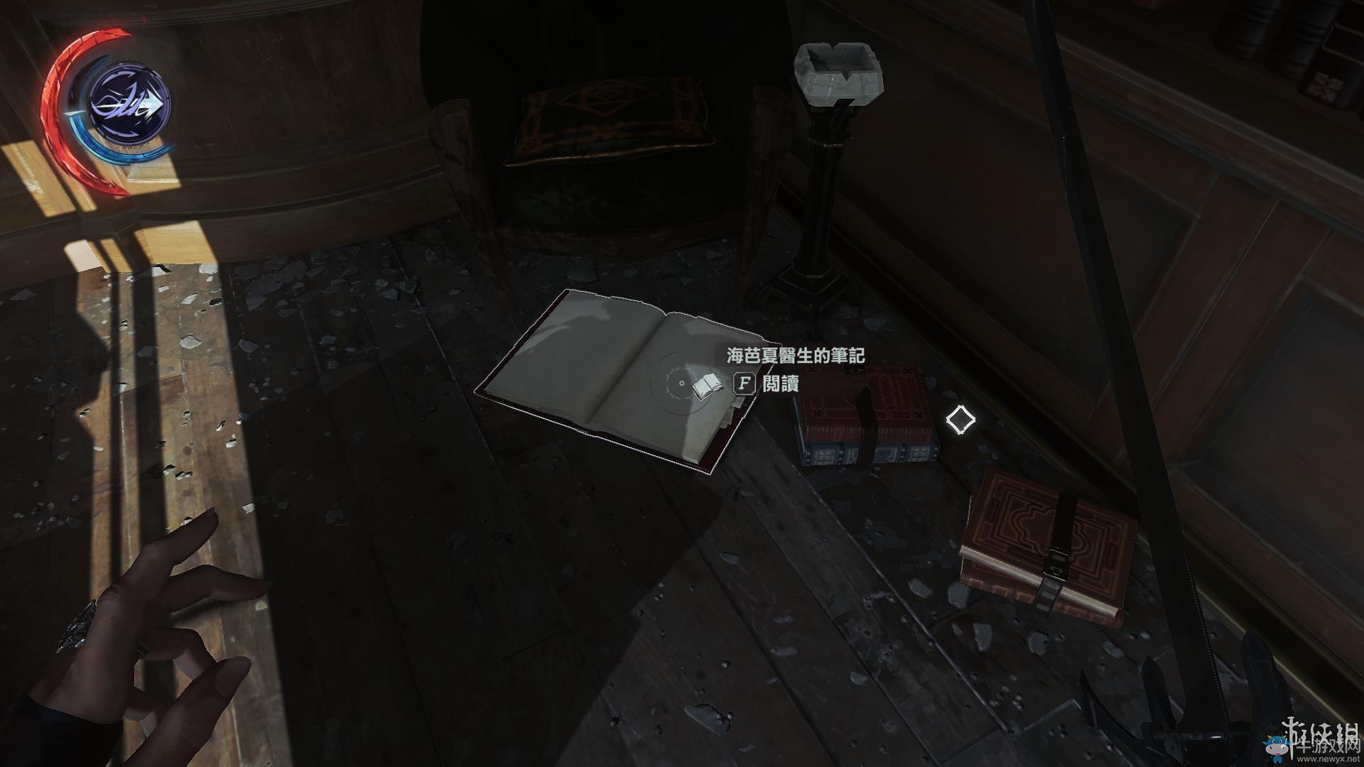 《羞辱2》骸骨符文收集全流程圖文攻略