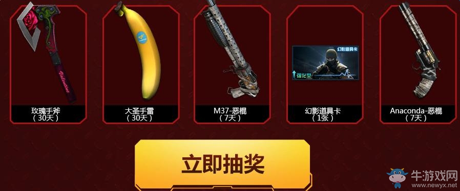 《cf》11月豪禮風暴狂歡大回饋 各特權網址匯總