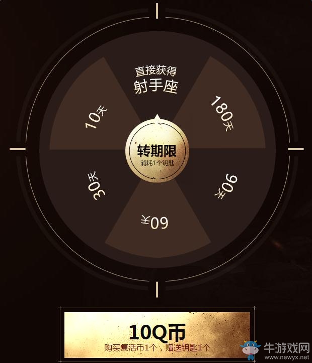 《cf》貝雷塔687-射手座射手座預售