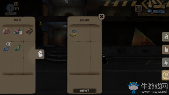 《旁觀者Beholder》全流程圖文攻略