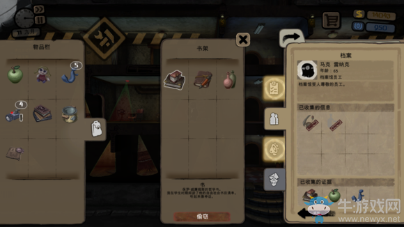 《旁觀者Beholder》全流程圖文攻略