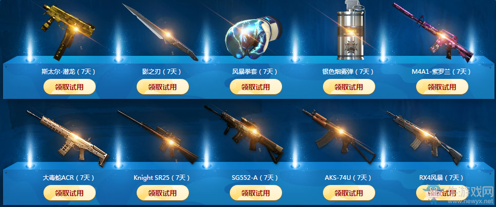 《cf》11月蘭的秘密基地 領黃金COP、北極狐