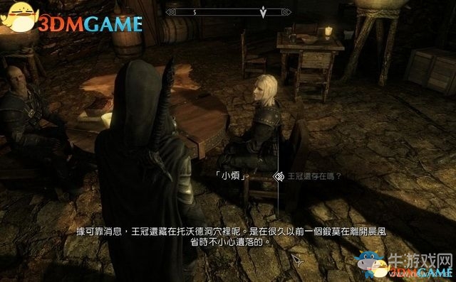 《上古卷軸5：天際重制版》主支線任務(wù)圖文攻略