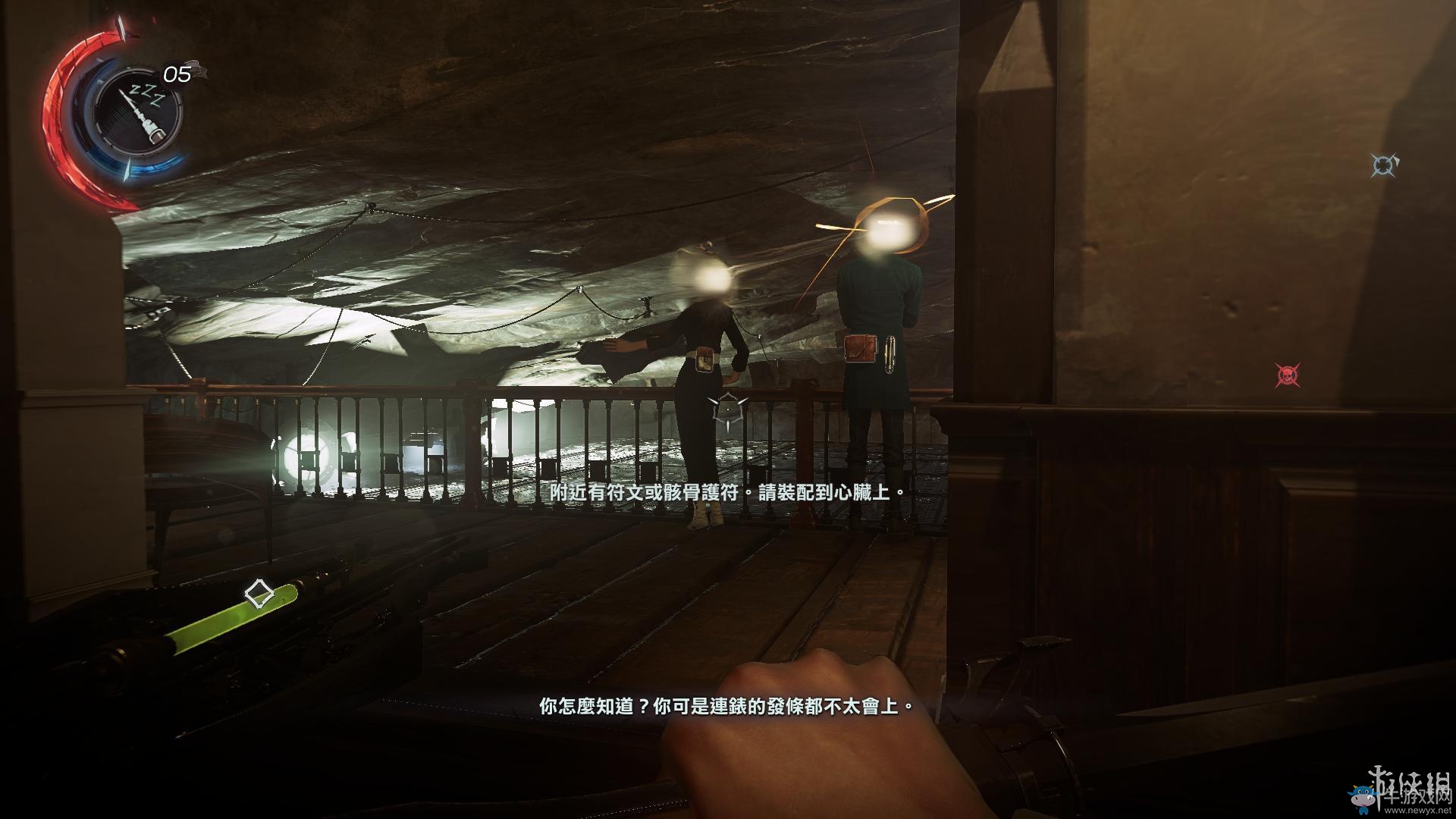 《羞辱2》骸骨符文收集全流程圖文攻略
