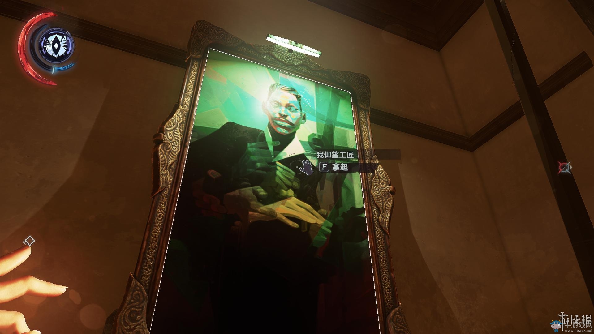 《羞辱2》骸骨符文收集全流程圖文攻略