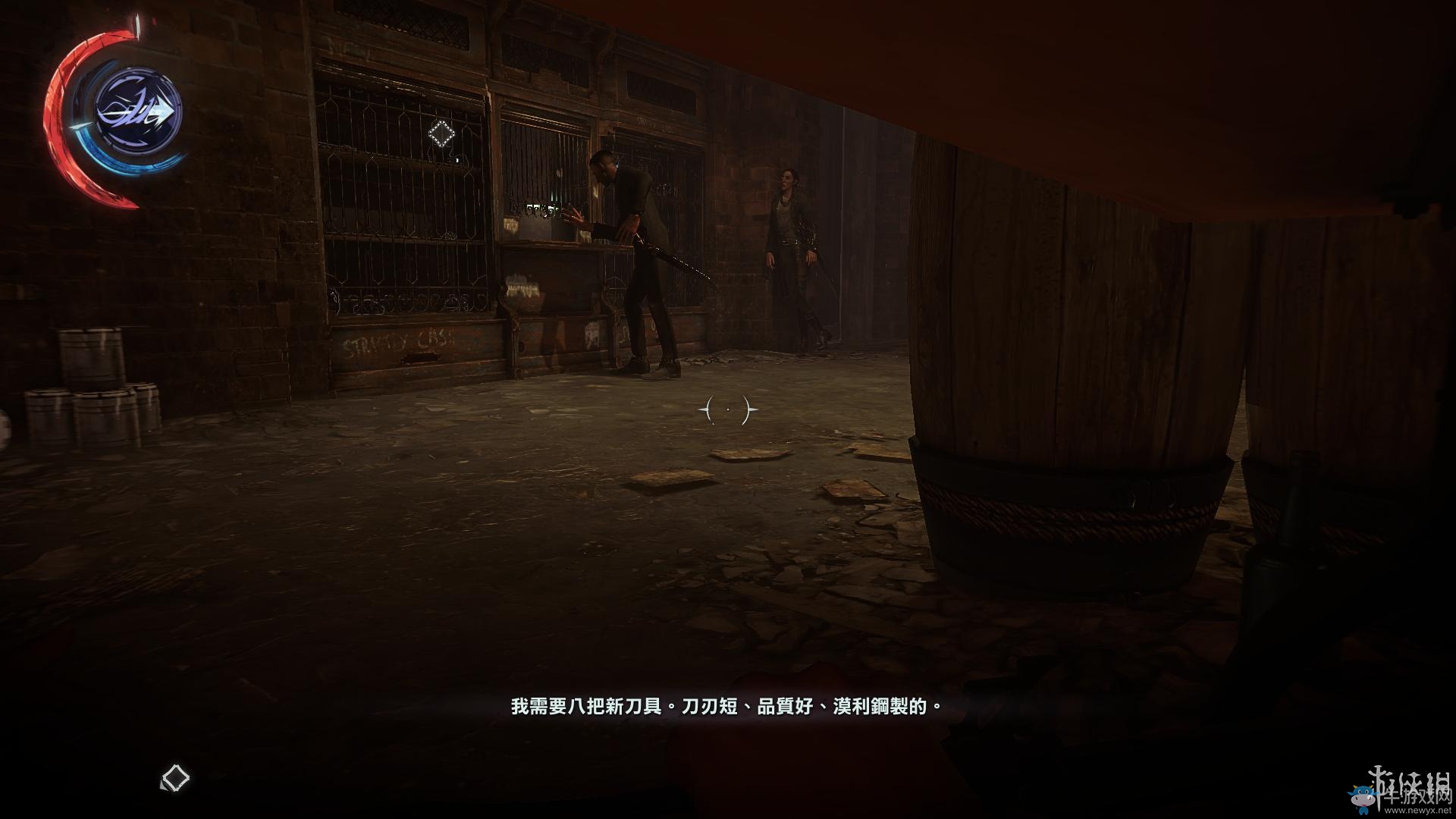 《羞辱2》骸骨符文收集全流程圖文攻略