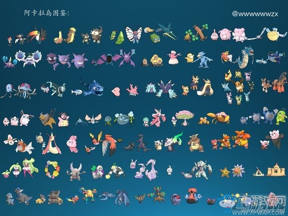 《口袋妖怪：太陽/月亮》全精靈出現(xiàn)分布地點介紹