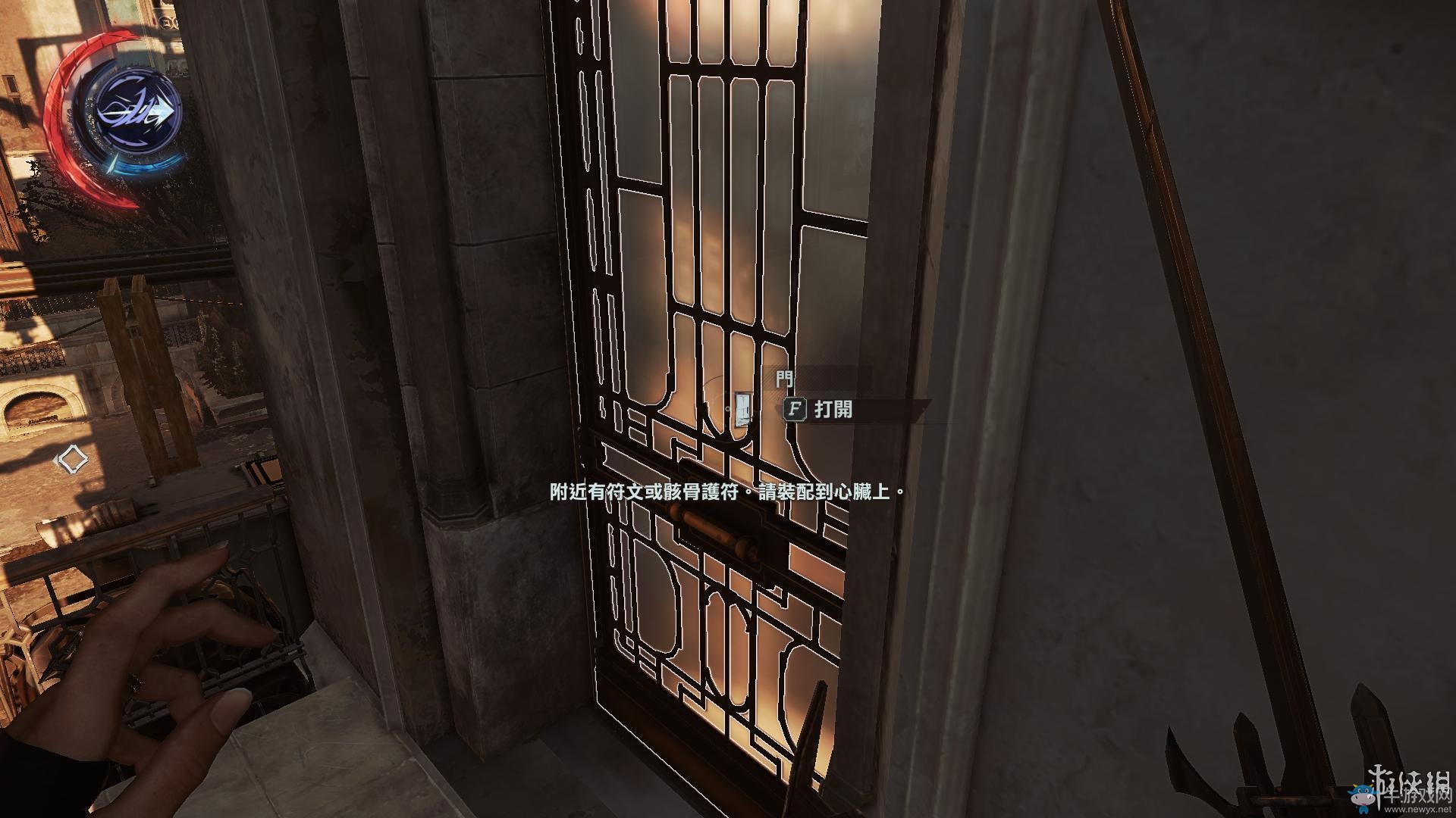 《羞辱2》骸骨符文收集全流程圖文攻略