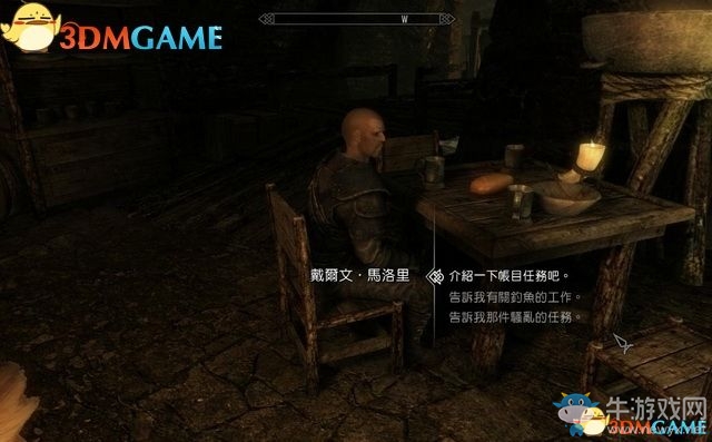 《上古卷軸5：天際重制版》主支線任務(wù)圖文攻略