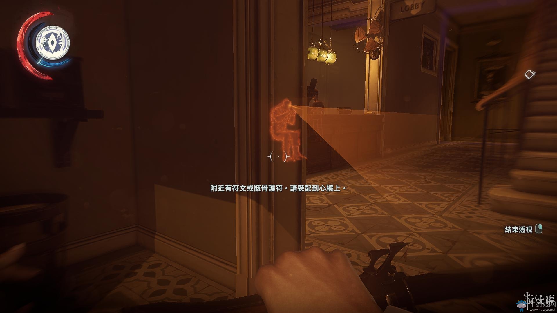 《羞辱2》骸骨符文收集全流程圖文攻略