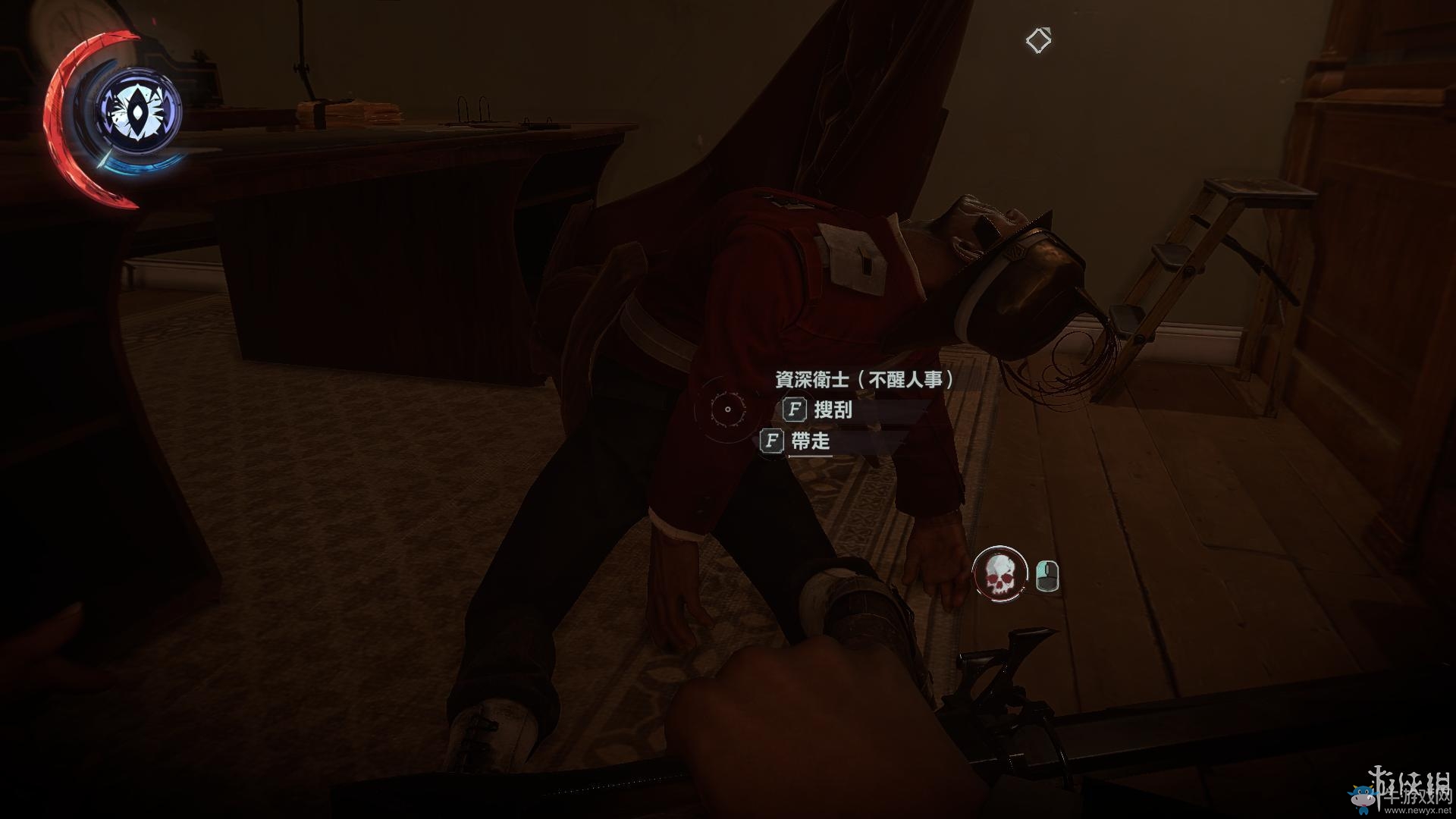 《羞辱2》骸骨符文收集全流程圖文攻略