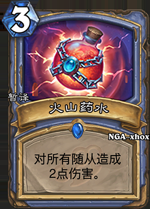 《爐石傳說(shuō)》龍爭(zhēng)虎斗加基森法師新卡