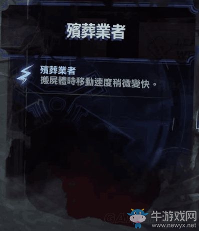 《羞辱2》全骸骨護(hù)符效果屬性介紹