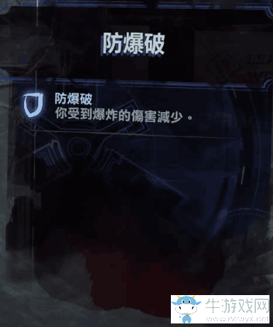 《羞辱2》全骸骨護符效果屬性介紹